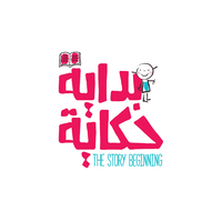 The Story Beginning - بداية حكاية logo, The Story Beginning - بداية حكاية contact details