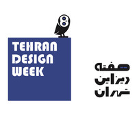 Tehran Design Week logo, Tehran Design Week contact details