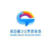 Imagine English Group英迈鲸少儿素质英语 logo, Imagine English Group英迈鲸少儿素质英语 contact details