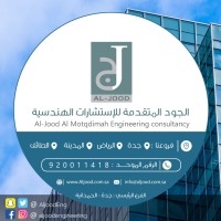 Al Jood Al Motqdimah Engineering Consultancy Office (AMECO) logo, Al Jood Al Motqdimah Engineering Consultancy Office (AMECO) contact details