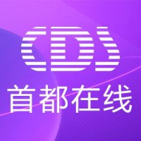 北京首都在线科技股份有限公司 logo, 北京首都在线科技股份有限公司 contact details