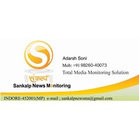 Sankalp News Monitoring logo, Sankalp News Monitoring contact details