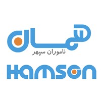 Hamson Namvaran Sepehr | همسان ناموران سپهر logo, Hamson Namvaran Sepehr | همسان ناموران سپهر contact details