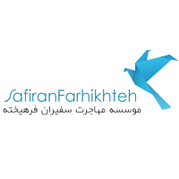 safiranfarhikhteh logo, safiranfarhikhteh contact details