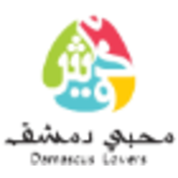 Damascus Lovers logo, Damascus Lovers contact details