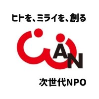 NPO法人学生ネットワークWAN logo, NPO法人学生ネットワークWAN contact details