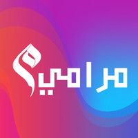 متجر مرامي إلكتروني مختص بالجمال logo, متجر مرامي إلكتروني مختص بالجمال contact details