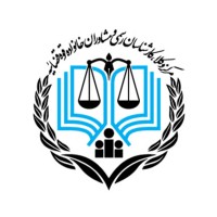 Iran Judiciary bar logo, Iran Judiciary bar contact details