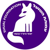 The Shual Foundation logo, The Shual Foundation contact details