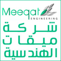 MeeQat Engineering Co. Page logo, MeeQat Engineering Co. Page contact details