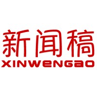 Xinwengao logo, Xinwengao contact details