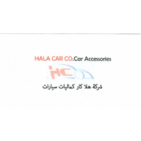 HALA CAR FOR SPARE PARTS & ACCESSORIES logo, HALA CAR FOR SPARE PARTS & ACCESSORIES contact details