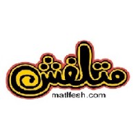 Matlfesh logo, Matlfesh contact details