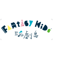 玩劇島 Fantasy Kids logo, 玩劇島 Fantasy Kids contact details