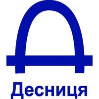 Десниця logo, Десниця contact details