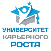 Университет Карьерного Роста (помощь в поиске работы) logo, Университет Карьерного Роста (помощь в поиске работы) contact details