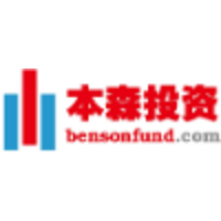 Shanghai Benson Fund Company Limited logo, Shanghai Benson Fund Company Limited contact details