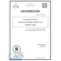 MATAN SCAYEK NIHOL & BITZOA LTD logo, MATAN SCAYEK NIHOL & BITZOA LTD contact details