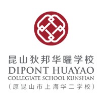 Dipont Huayao Collegiate School Kunshan logo, Dipont Huayao Collegiate School Kunshan contact details