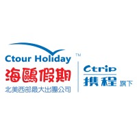 携程旗下海鸥假期Ctourholiday LLC logo, 携程旗下海鸥假期Ctourholiday LLC contact details