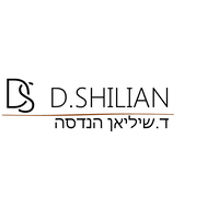 D. Shilian Engineering LTD logo, D. Shilian Engineering LTD contact details