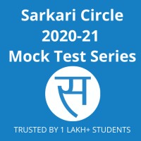 Sarkari Circle logo, Sarkari Circle contact details