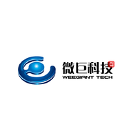 Chengdu Weegiant Tech Co., Ltd/CDWG LASER TUBE logo, Chengdu Weegiant Tech Co., Ltd/CDWG LASER TUBE contact details