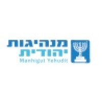 Manhigut Yehudit logo, Manhigut Yehudit contact details