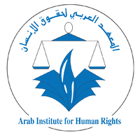 Arab Institute for Human Rights logo, Arab Institute for Human Rights contact details