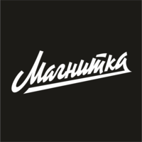 Магнитка logo, Магнитка contact details