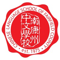 Chinese Language School of Fairfield County logo, Chinese Language School of Fairfield County contact details