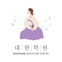 Daehan Education Centre logo, Daehan Education Centre contact details