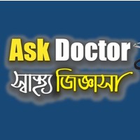 AskDoctorBD.com logo, AskDoctorBD.com contact details