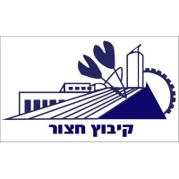 Kibbutz Hatzor Holdings logo, Kibbutz Hatzor Holdings contact details