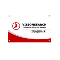 비전서치 logo, 비전서치 contact details