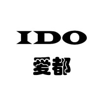 Guangzhou IDO Leatherware Co Ltd logo, Guangzhou IDO Leatherware Co Ltd contact details