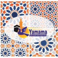 Al Yamama Umrah Company logo, Al Yamama Umrah Company contact details