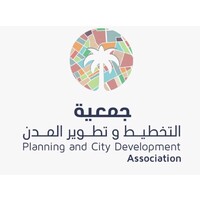 جمعية التخطيط و تطوير المدن Planning and City development Association logo, جمعية التخطيط و تطوير المدن Planning and City development Association contact details