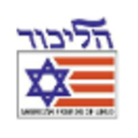 American Friends of Likud logo, American Friends of Likud contact details