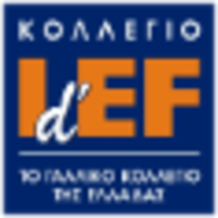 ΚΟΛΛΕΓΙΟ IdEF - Το ΓΑΛΛΙΚΟ ΚΟΛΛΕΓΙΟ της ΕΛΛΑΔΑΣ logo, ΚΟΛΛΕΓΙΟ IdEF - Το ΓΑΛΛΙΚΟ ΚΟΛΛΕΓΙΟ της ΕΛΛΑΔΑΣ contact details