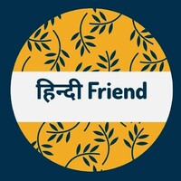 हिन्दी friend logo, हिन्दी friend contact details