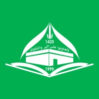 Makkah Foundation for Education and Development logo, Makkah Foundation for Education and Development contact details