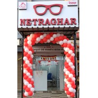 NETRAGHAR logo, NETRAGHAR contact details