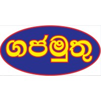 Gajamuthu Food Products Pvt Ltd logo, Gajamuthu Food Products Pvt Ltd contact details