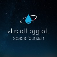 Space Fountain | نافورة الفضاء logo, Space Fountain | نافورة الفضاء contact details