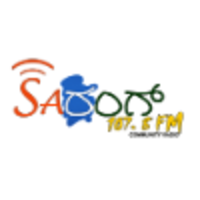 St Aloysius College Radio SARANG  107.8FM - Director logo, St Aloysius College Radio SARANG  107.8FM - Director contact details