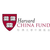 Harvard China Fund logo, Harvard China Fund contact details