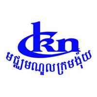 Centre Kram Ngoy logo, Centre Kram Ngoy contact details