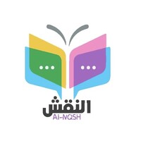 Al Nqsh logo, Al Nqsh contact details