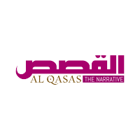 Al-Qasas Magazine logo, Al-Qasas Magazine contact details